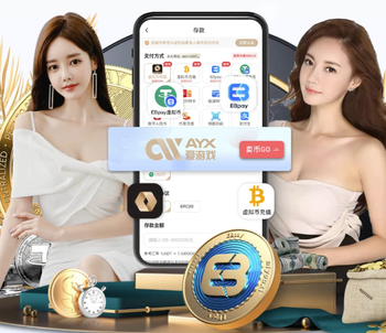 英媒：切尔西有意斯特拉斯堡中场巴尔科，正对他进行近距离考察