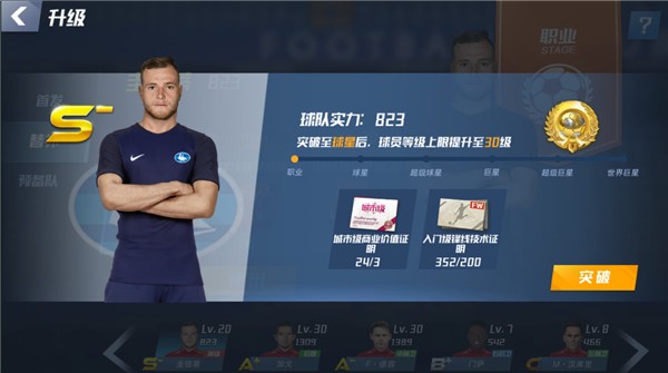 三笘薰谈战胜英格兰：毕竟不是世界杯正赛，不能掉以轻心