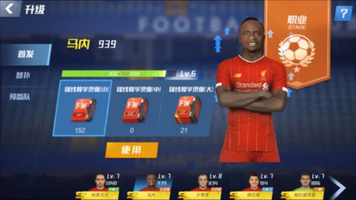 kingkong金刚v8 app下载