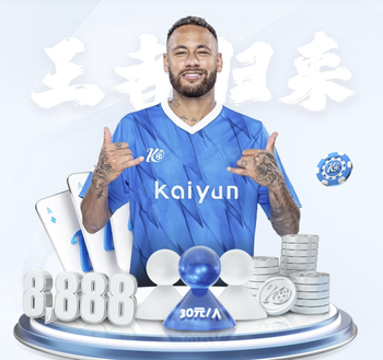 塞尔：阿足协通过媒体得知可能在伯纳乌踢欧美杯，对此感到不满